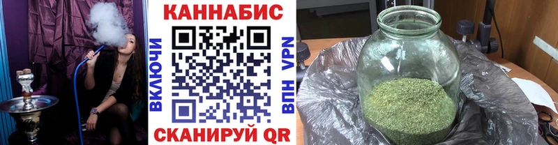 Конопля Межгорье