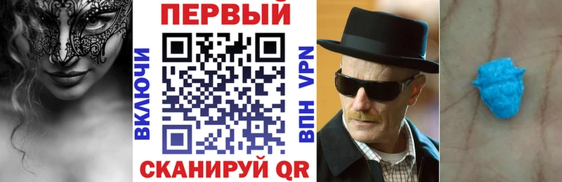 купить наркотики сайты Межгорье АМФЕТАМИН 98%