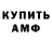 Кетамин VHQ smitz eatz