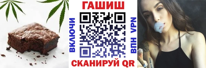 Еда ТГК марихуана купить цена Межгорье