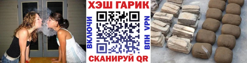 кракен tor  купить  сайты  Межгорье  ГАШ Cannabis 