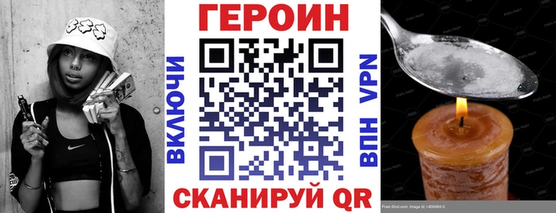 omg ССЫЛКА  Межгорье  ГЕРОИН Афган 