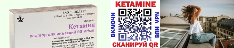 hydra вход  Межгорье  Кетамин VHQ  наркота 