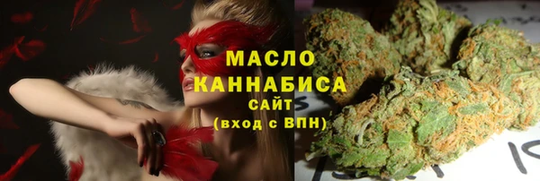 мяу мяу мука Богородск