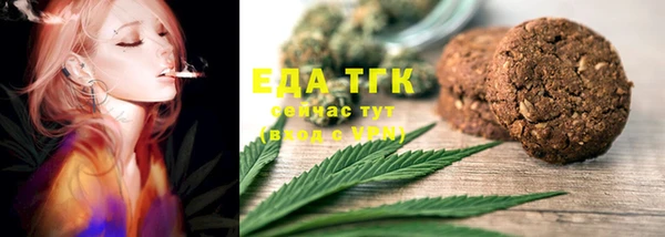 мяу мяу мука Богородск