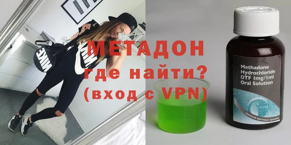 мяу мяу мука Богородск