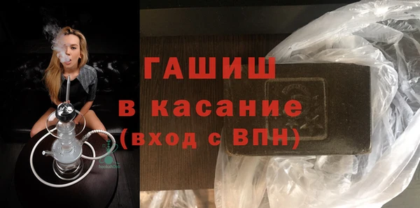 мяу мяу мука Богородск