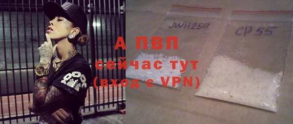 мяу мяу мука Богородск