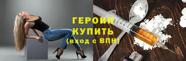 мяу мяу мука Богородск