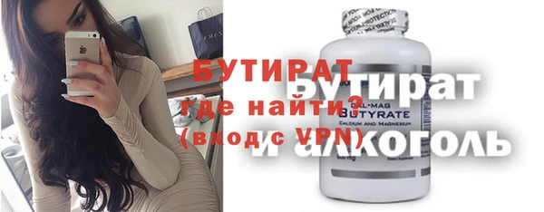 гидра Богородицк