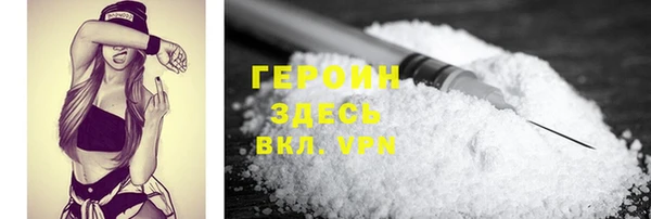 мяу мяу мука Богородск