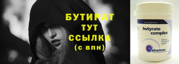 мяу мяу мука Богородск