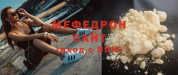 мяу мяу мука Богородск