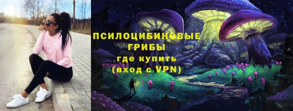 мяу мяу мука Богородск