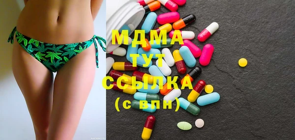MDMA Premium VHQ Дегтярск