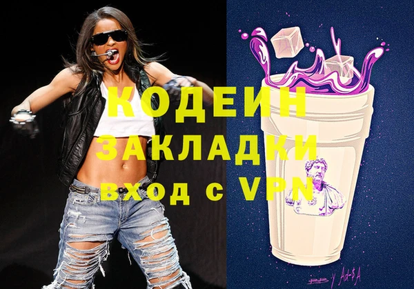мяу мяу мука Богородск