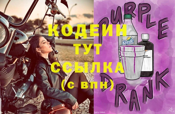 мяу мяу мука Богородск