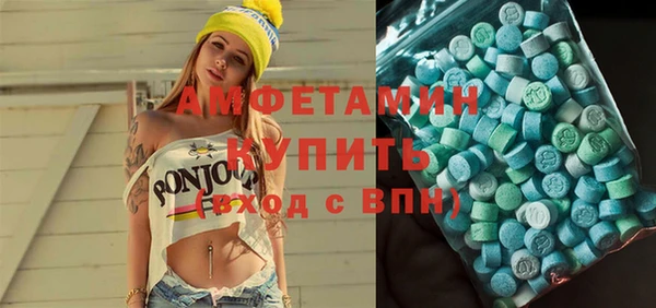 спиды Богданович
