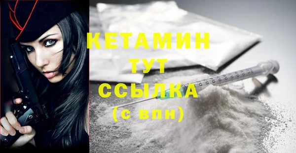 мяу мяу мука Богородск