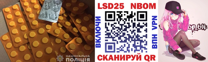 mega зеркало  Межгорье  shop клад  LSD-25 экстази ecstasy 