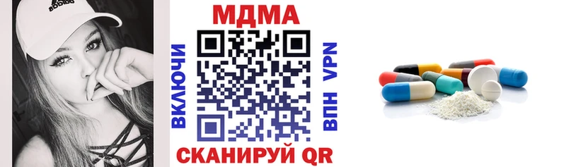 мориарти состав  Межгорье  МДМА кристаллы 