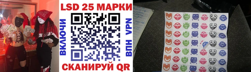 МЕГА маркетплейс  цена   Межгорье  Марки N-bome 1500мкг 