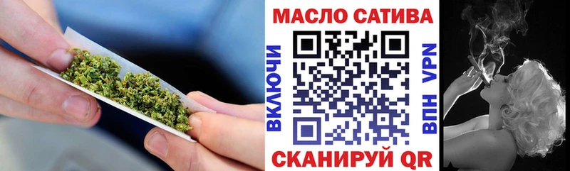 Дистиллят ТГК гашишное масло  Межгорье 